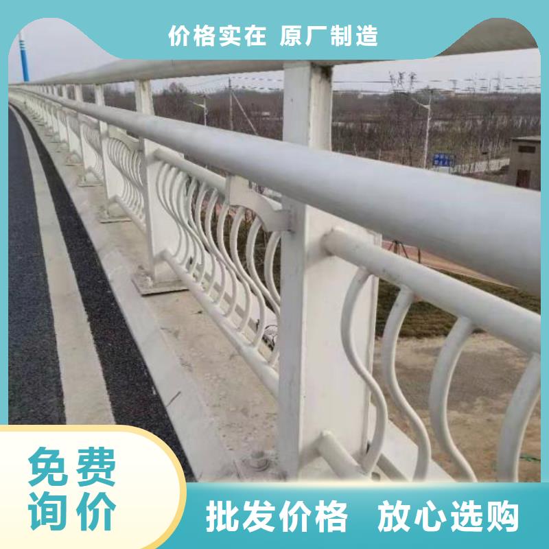 不锈钢防撞护栏-欢迎来厂考察