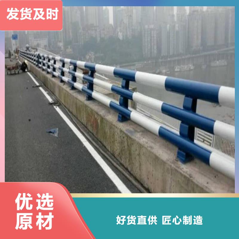 #201不锈钢复合管护栏#货比三家