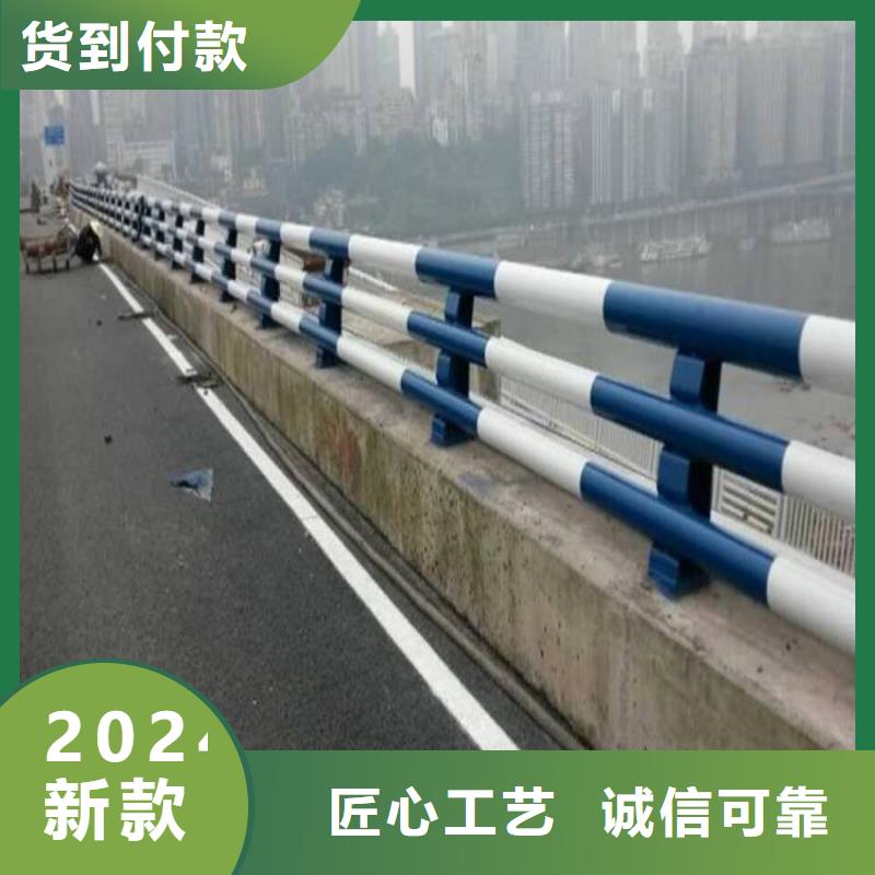 304不锈钢复合管栏杆-诚信立足