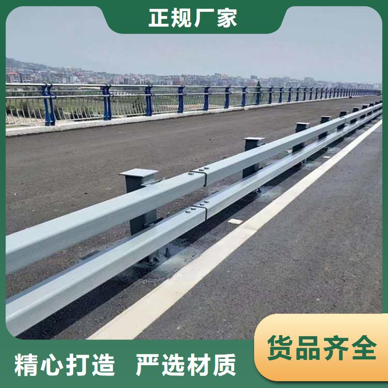 【护栏【景观】护栏厂家直销售后完善】