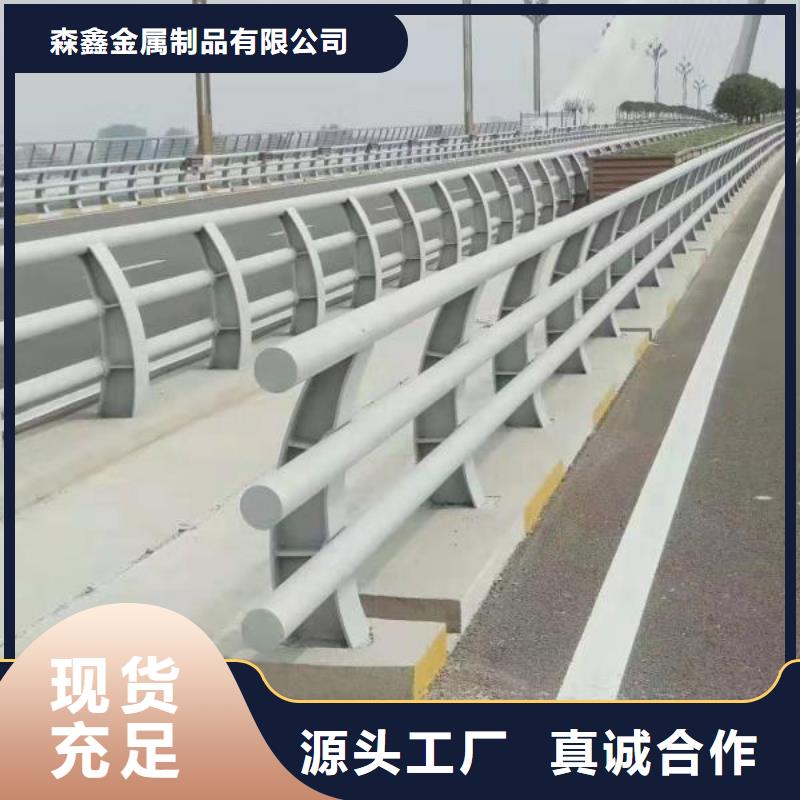 河道护栏限时优惠