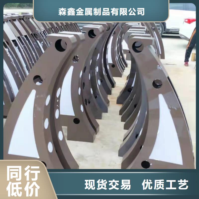 不锈钢复合管防撞护栏免费定制