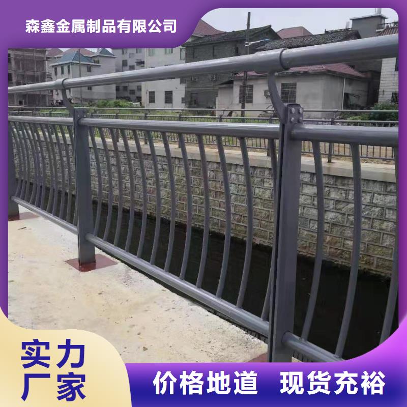 不锈钢复合管道路护栏随时报价