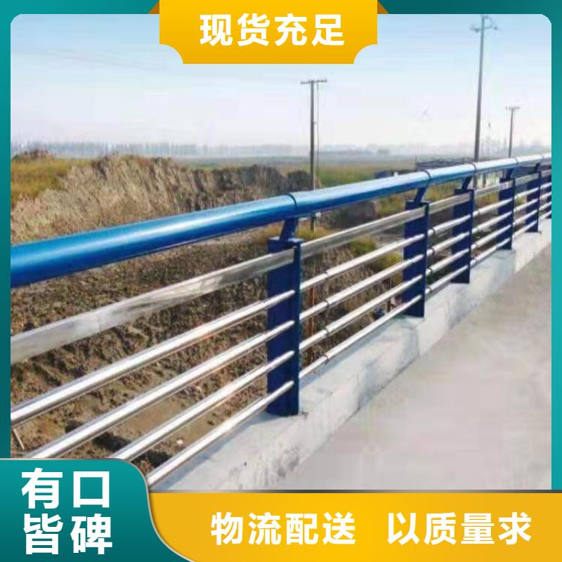 防撞护栏销售