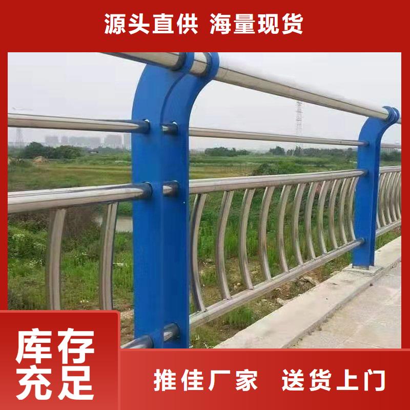 左贡县桥梁河道防撞护栏欢迎订购