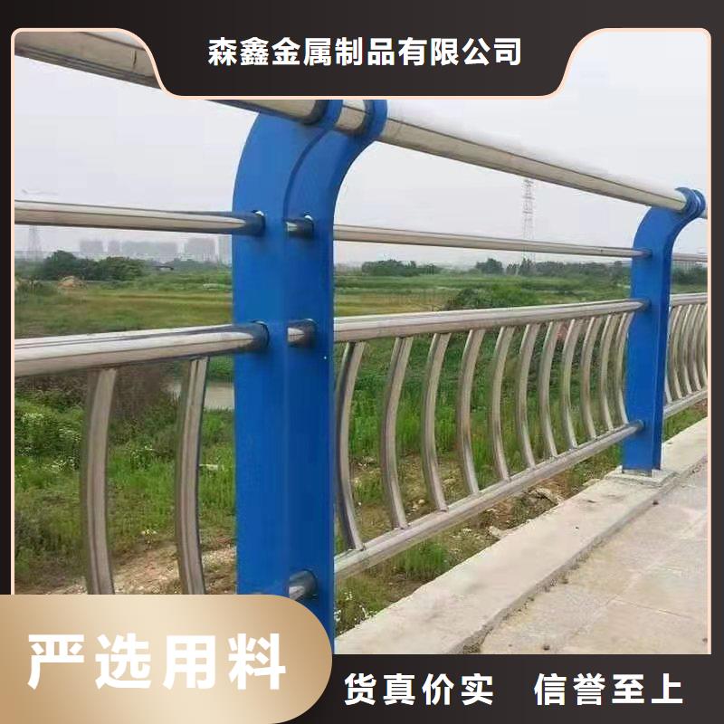 桥梁护栏施工方案