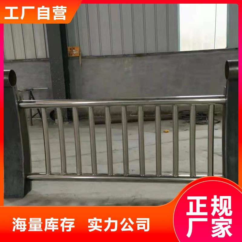 质量优的不锈钢防撞栏杆生产厂家
