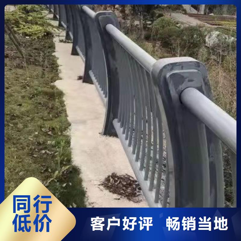 【护栏】铝合金护栏厂家现货采购