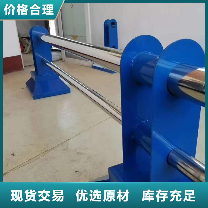 不锈钢复合管道路护栏公司发货快