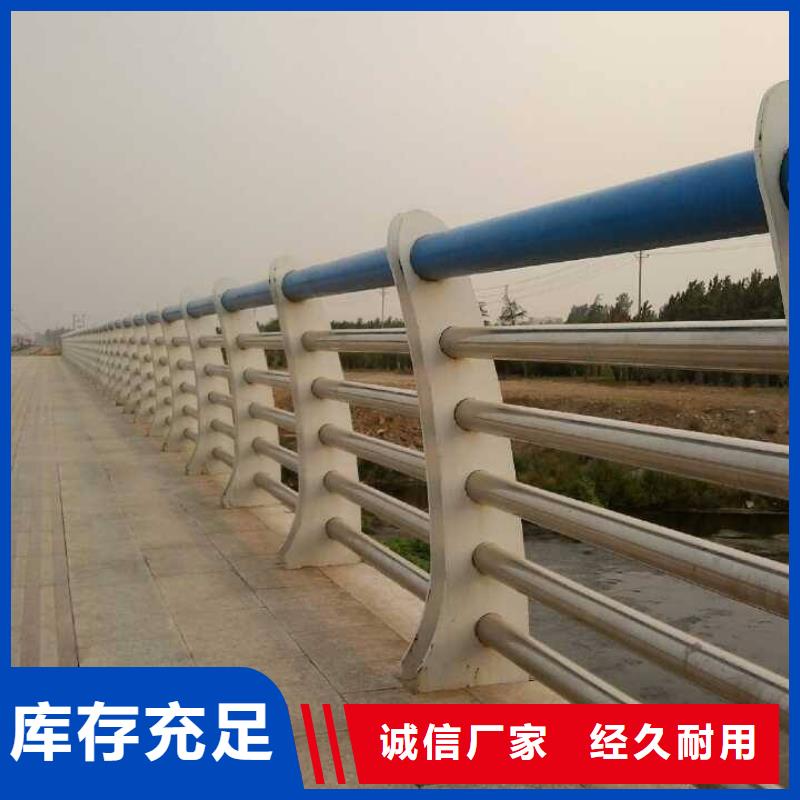供应三横梁防撞栏杆_优质厂家