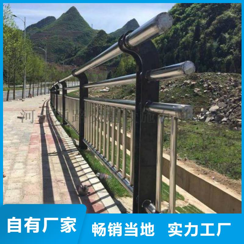 304不锈钢复合管护栏大品牌有保证