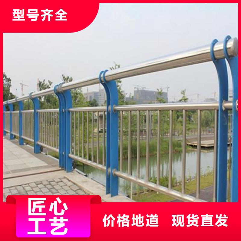 河道护栏限时优惠