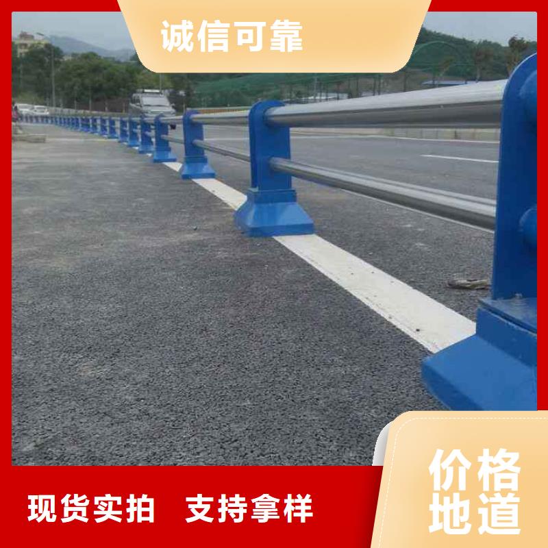 防撞护栏易安装