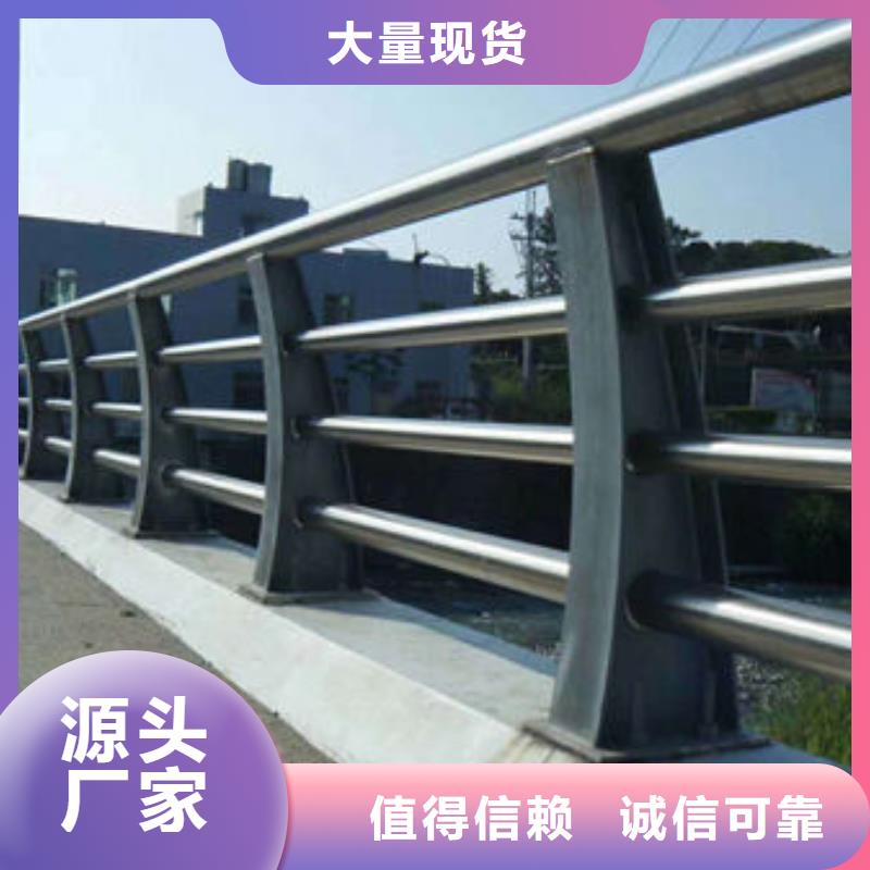 优惠的不锈钢护栏正规厂家