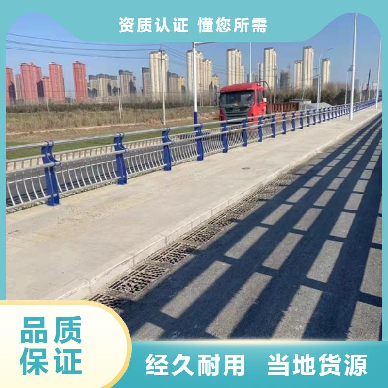 城市天桥栏杆质量上乘