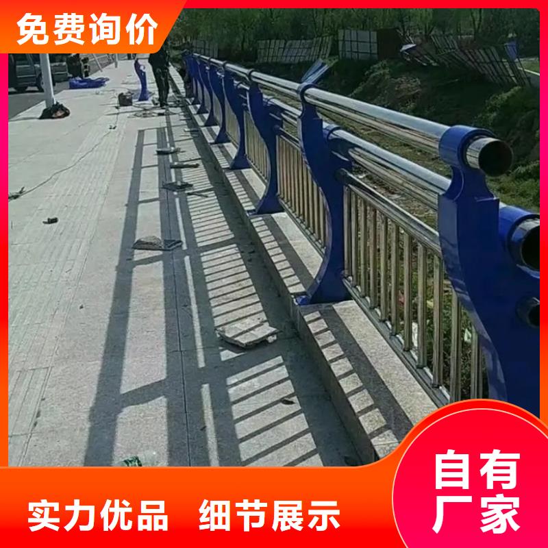 河边公路防撞栏杆-购买省心