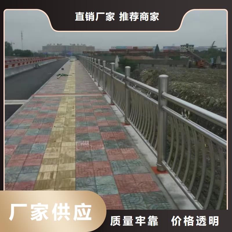 201不锈钢复合管护栏品质为本