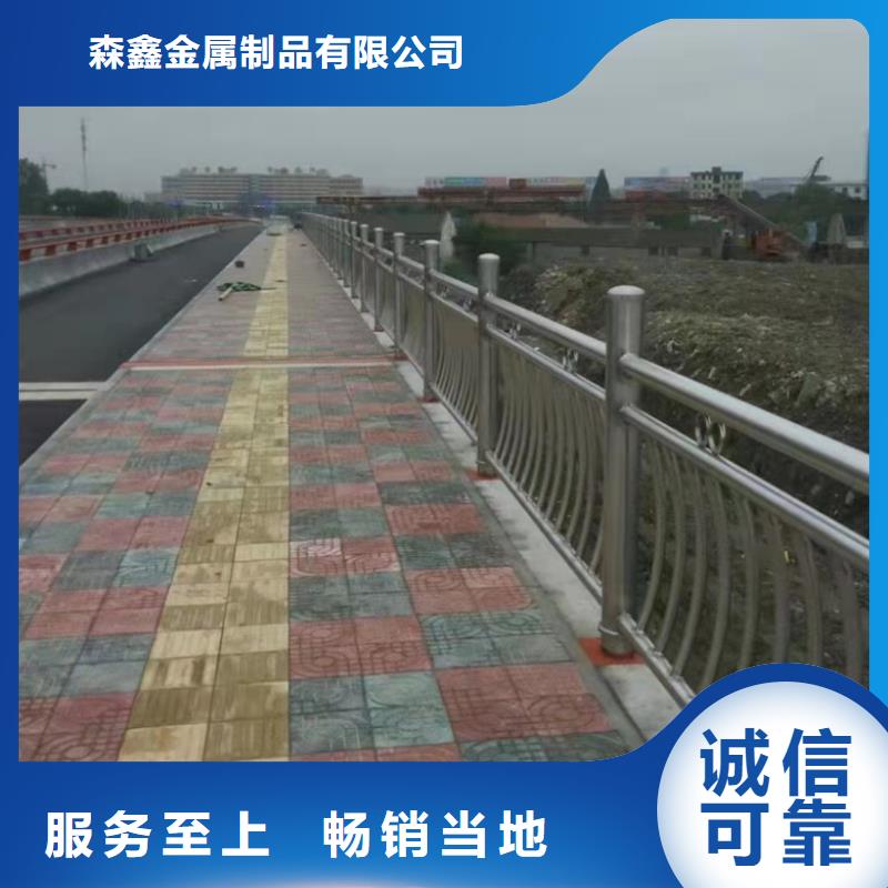 凌云县景观护栏欢迎咨询