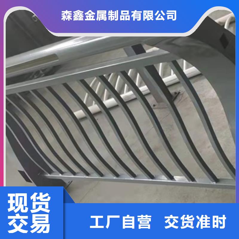 铝合金护栏供货保证
