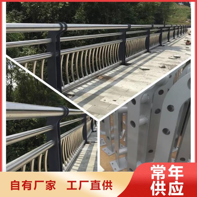 河边公路防撞栏杆-购买省心