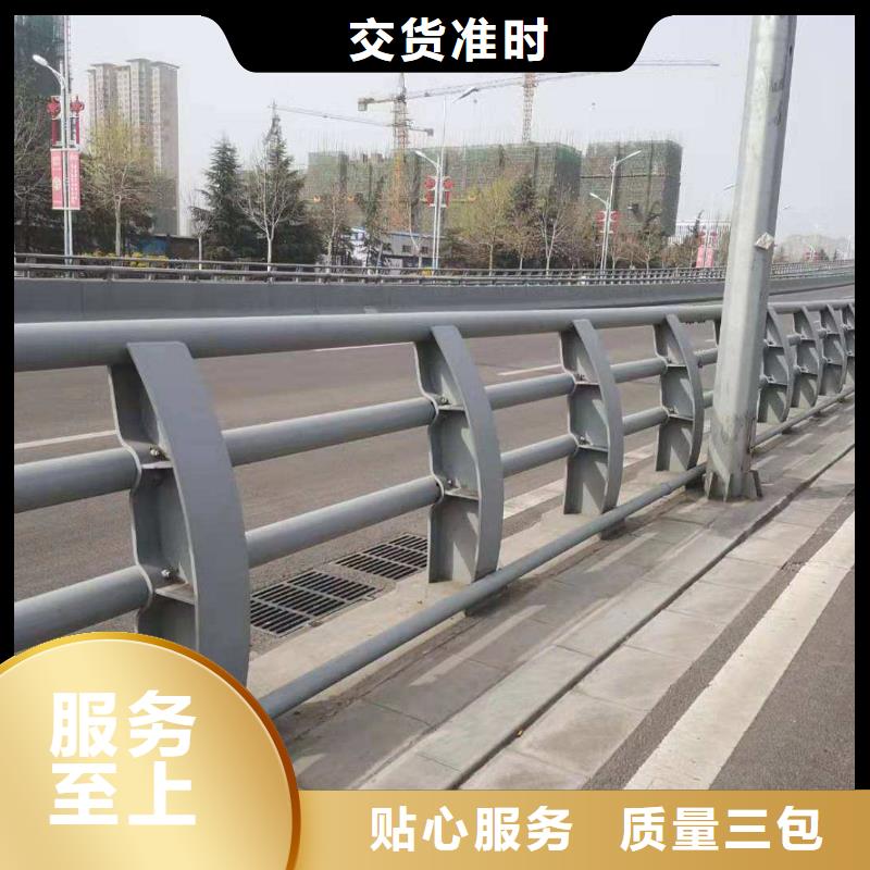 防撞护栏供货保证