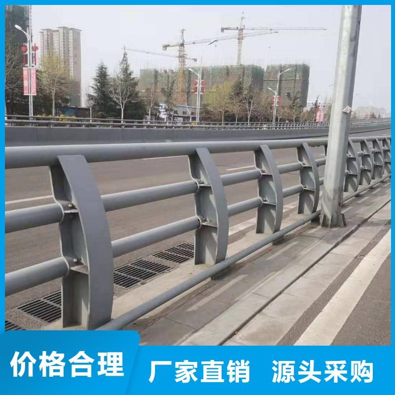 供应道路防撞护栏现货