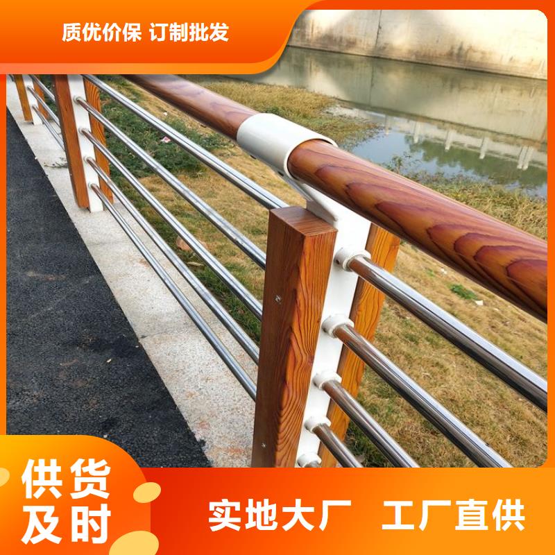 不锈钢复合管防撞护栏免费定制