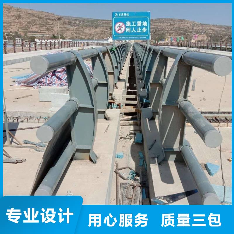 人行横道隔离栏