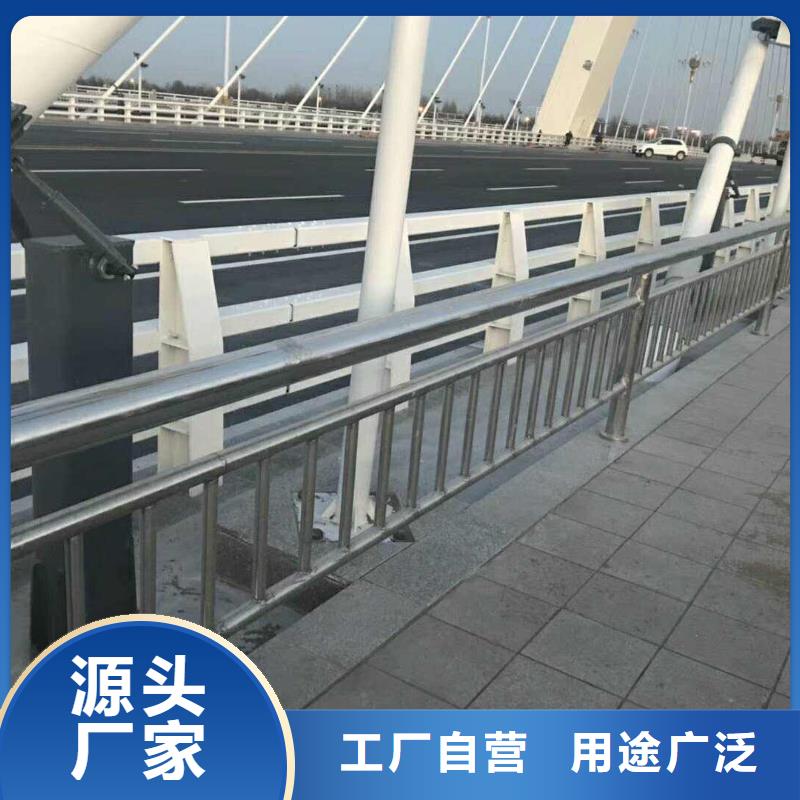 不锈钢复合管道路护栏随时报价