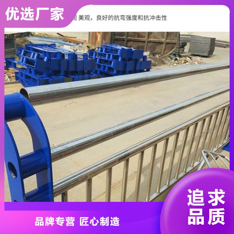 201不锈钢复合管放心选择