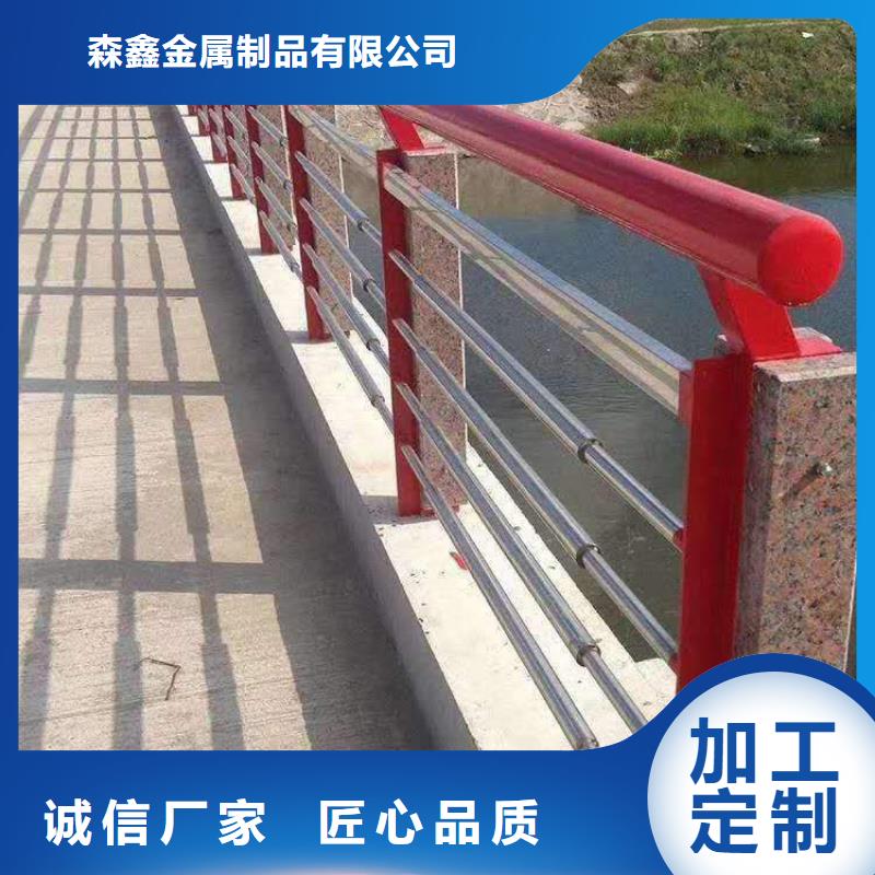 发货速度快的不锈钢防撞护栏公司