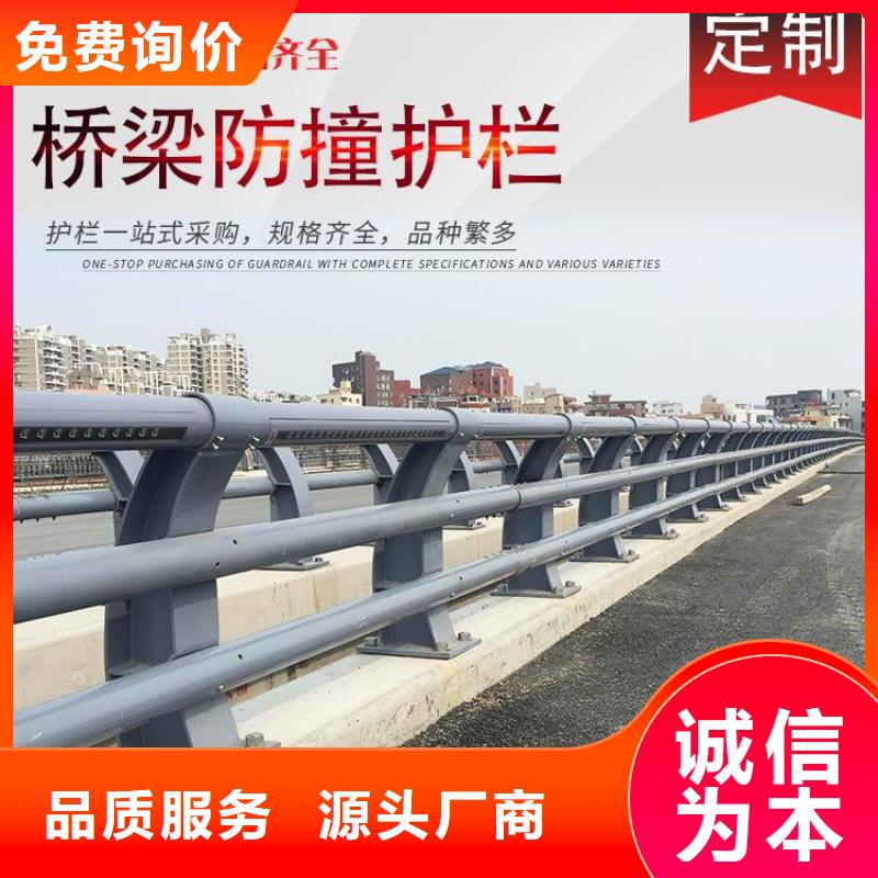 河道护栏大厂家才可靠