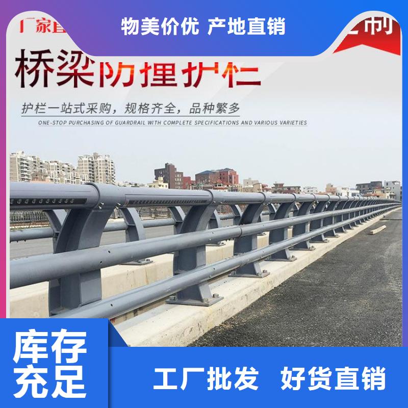 不锈钢复合管道路护栏公司发货快