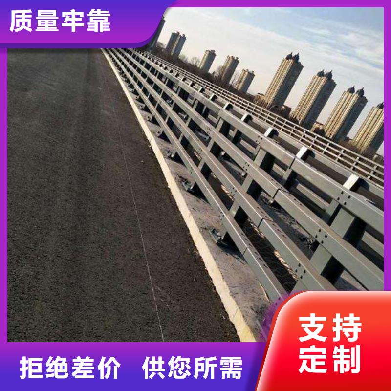 河道护栏厂家-点击领取样品