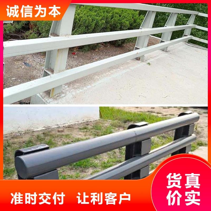 铝合金护栏欢迎点击采购