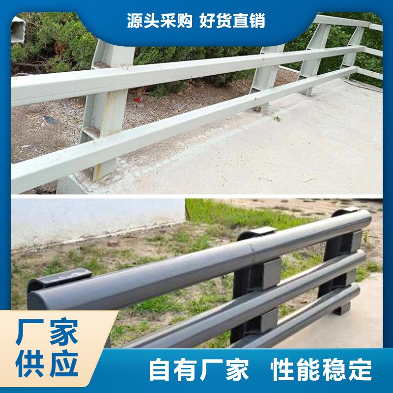防撞护栏定制订制