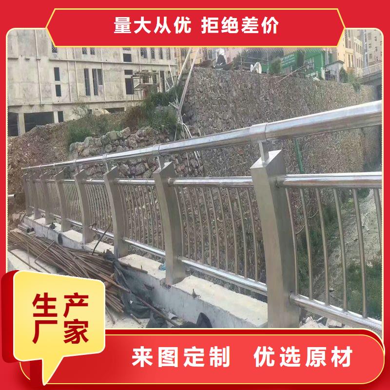 护栏铝合金护栏厂家经久耐用