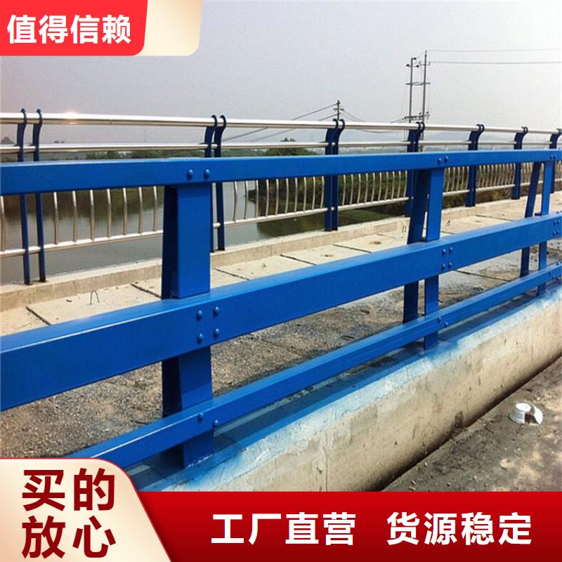 供应三横梁防撞栏杆_优质厂家
