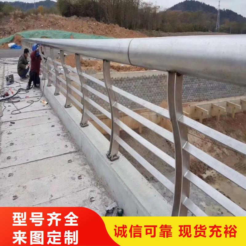 防撞护栏易安装