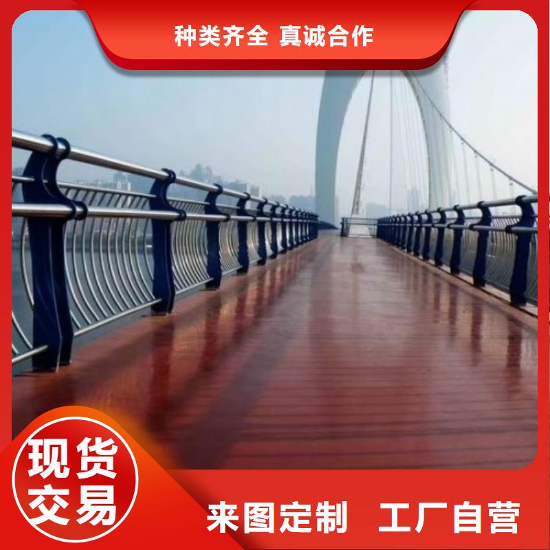 304不锈钢复合管护栏大品牌有保证