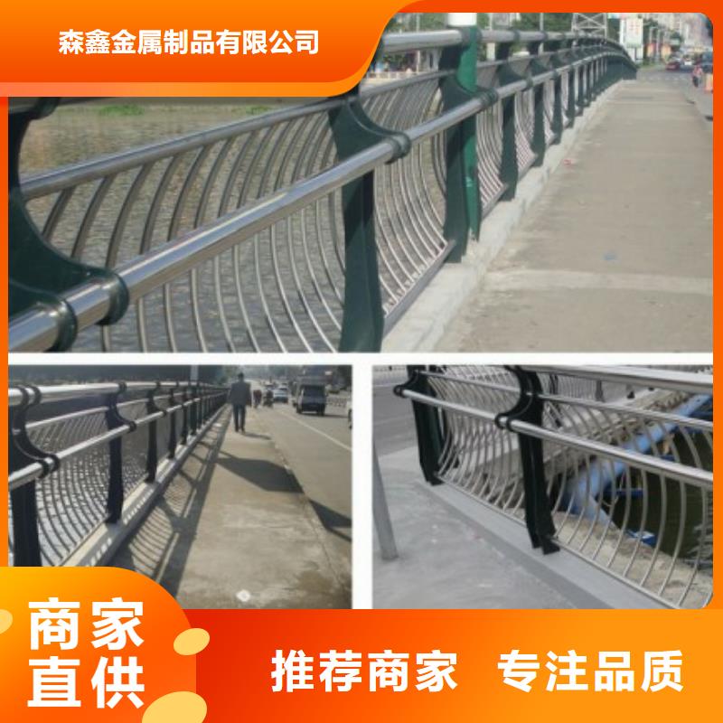 不锈钢复合管桥梁护栏-不锈钢复合管桥梁护栏发货快