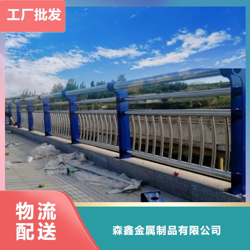 不锈钢复合管道路护栏随时报价