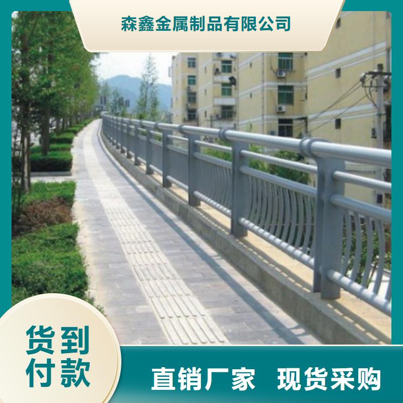 不锈钢碳素钢复合管桥梁护栏企业