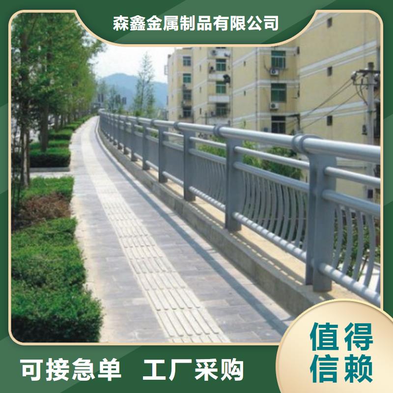 防撞护栏易安装