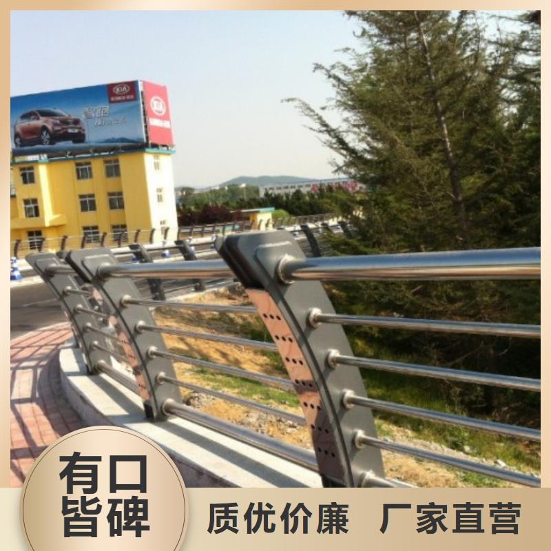 防撞护栏易安装