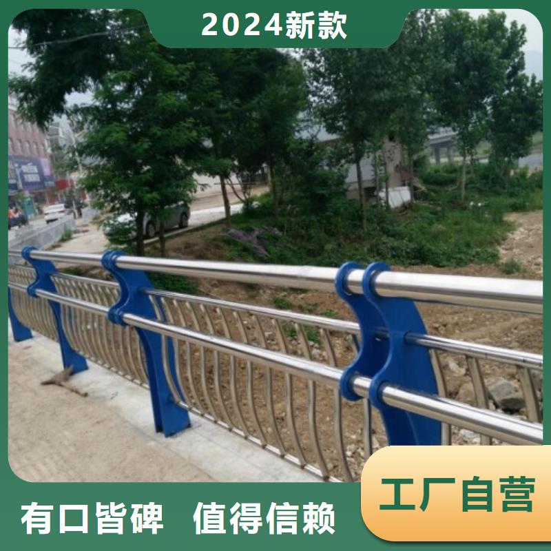 不锈钢碳素钢复合管桥梁护栏企业