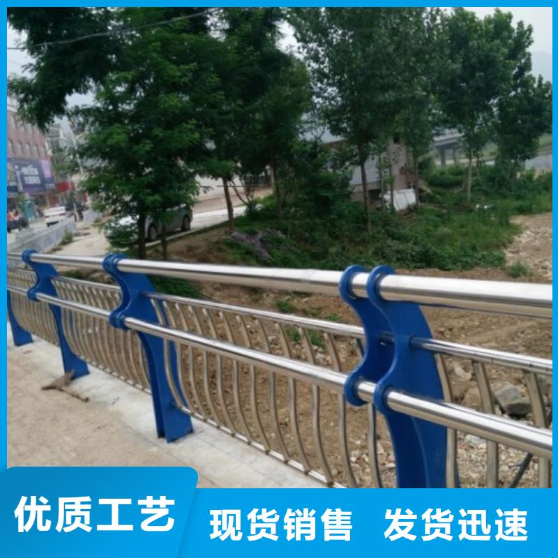 云溪不锈钢复合管防撞护栏