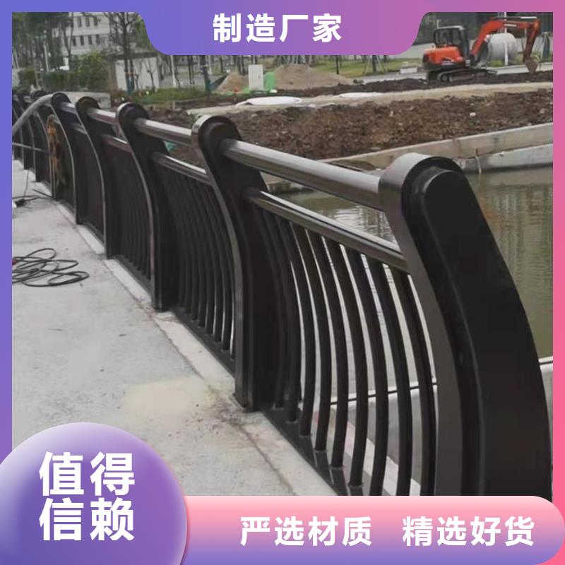 不锈钢复合管道路护栏随时报价