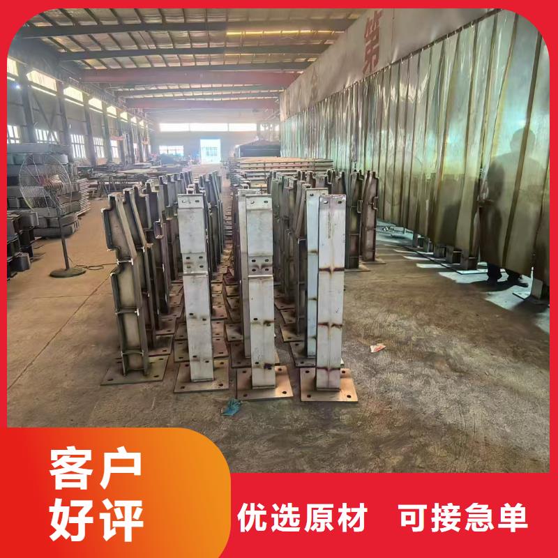 供应防撞护栏的厂家