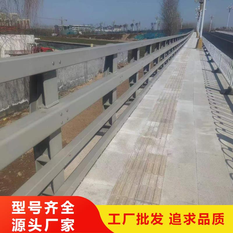 质量好的河道护栏